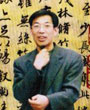 书法家---张冠英